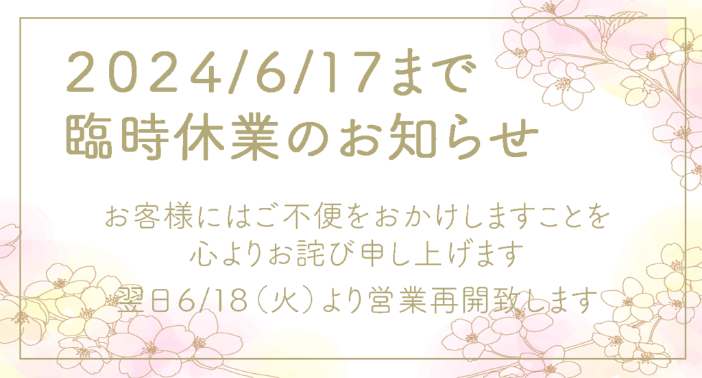 相続はお任せください 行政書士渡邊克巳事務所 — 初回無料相談でまずは 